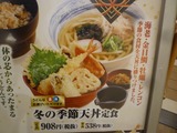 杵屋