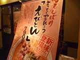 よってこや