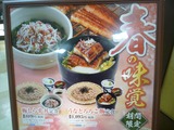 そじ坊