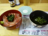 まぐろ丼定食