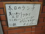 葡萄の木