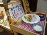 てっぱん食堂