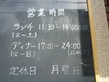 Ebi-蔵