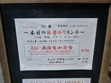 Ebi-蔵