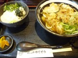 ゆでぞう