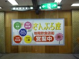 工事