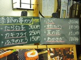 ちゃりん坊