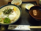 飛騨
