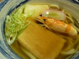 杵屋