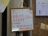 居酒屋「覇王樹」(サボテン)