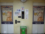 さんぷら座B1Fのエレベーター