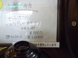 エリート