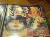 杵屋