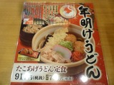 杵屋