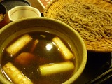 きなさ