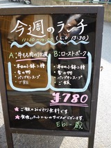 Ebi-¢¤ÎLunch
