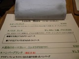 フジマル食堂