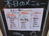 Ebi-蔵