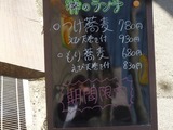 粋
