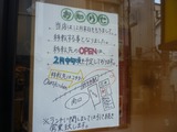 アワーズキッチン