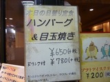 カフェプラザ