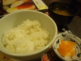 さかなや道場