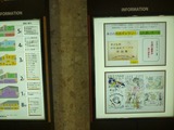 さんぷら座