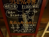 フジマル食堂
