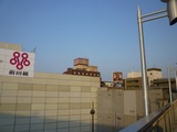 工事の状況