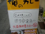 アワーズキッチン