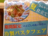 喫茶ロン
