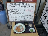 なごみ