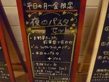 フジマル食堂 (1)