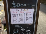 Ebi-蔵
