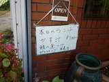 かす汁と鯖の煮つけ