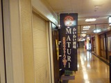MATURI