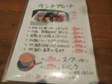 RIZZA DINING
