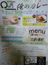 アワーズキッチン
