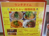 ばんなりさ (1)