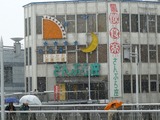 雪