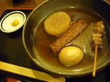 きなさ