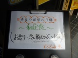 おか蔵