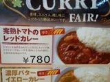 ロン