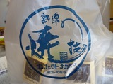 コンフェクトナカジマ