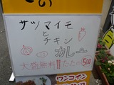 アワーズキッチン
