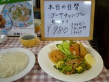 喫茶ロン
