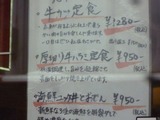肉と魚と酒と。徳平 (12)