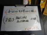 おか蔵