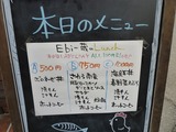 Ebi-蔵