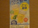 覇王樹(サボテン)
